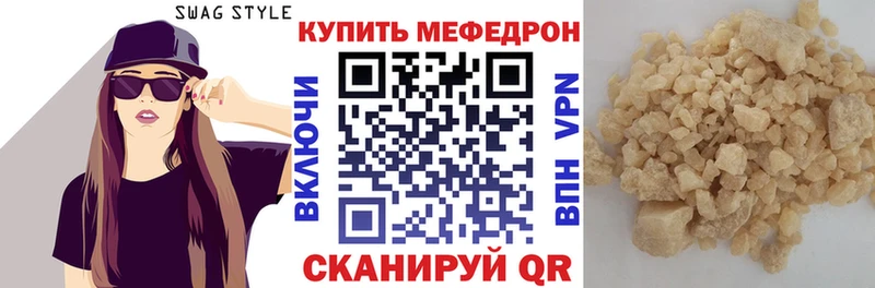 Наркошоп купить Cocaine A-PVP ГАШ Меф Новосиль