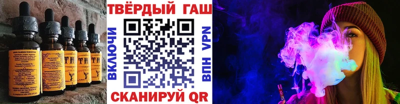 Еда ТГК конопля  Купить  Новосиль 