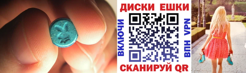 Купить закладки  Новосиль  Экстази Cube 