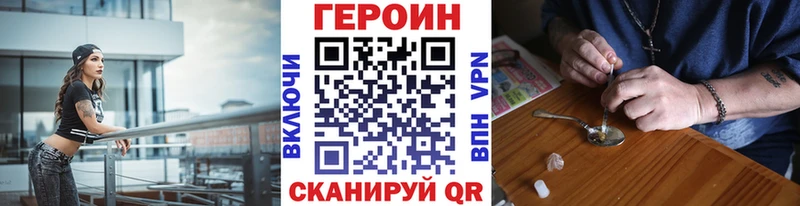 Купить где  Новосиль  Героин Heroin 