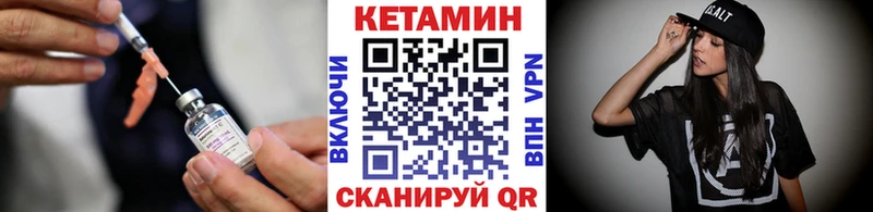 Купить закладки  Новосиль  Кетамин VHQ 