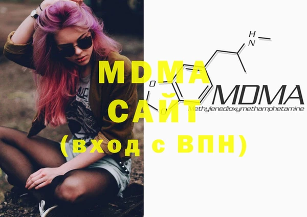 стафф Белоозёрский