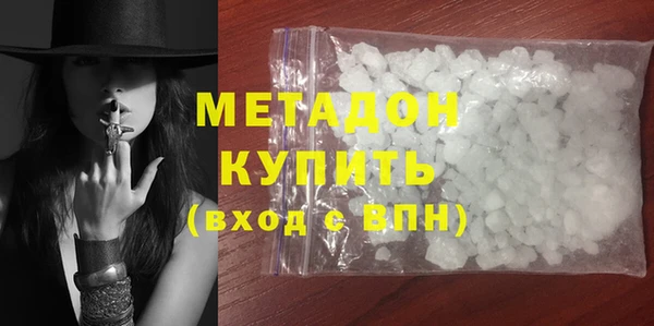 тгк Белокуриха