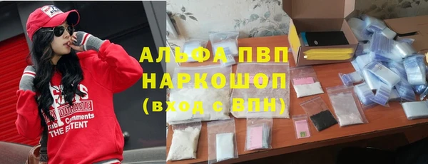стафф Белоозёрский