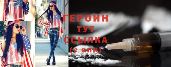 стафф Белоозёрский