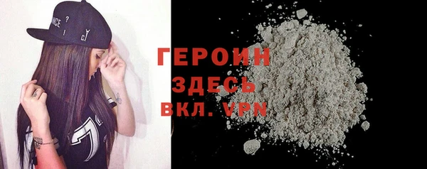 стафф Белоозёрский