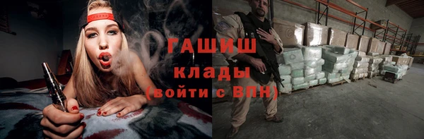 стафф Белоозёрский