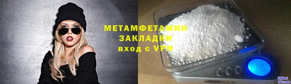 стафф Белоозёрский