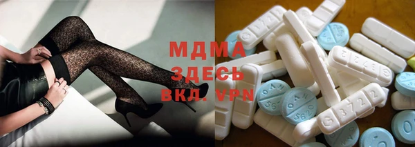 стафф Белоозёрский