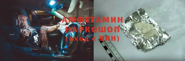 тгк Белокуриха