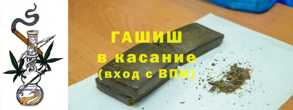 стафф Белоозёрский