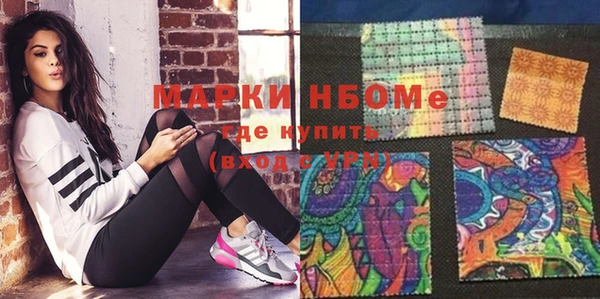 тгк Белокуриха