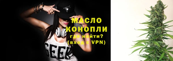 тгк Белокуриха