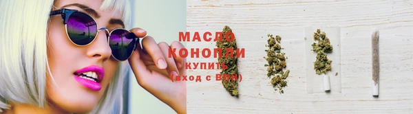 стафф Белоозёрский