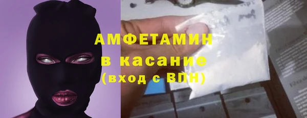 стафф Белоозёрский