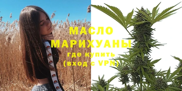 тгк Белокуриха