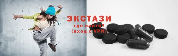 стафф Белоозёрский
