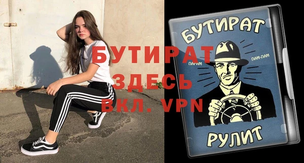 a pvp Беломорск