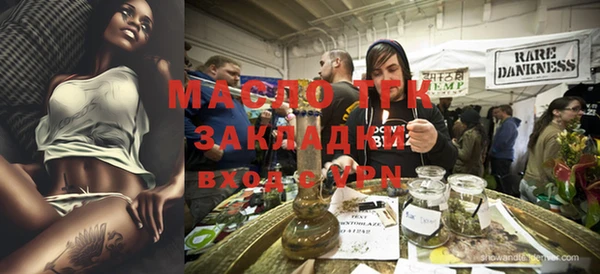 стафф Белоозёрский