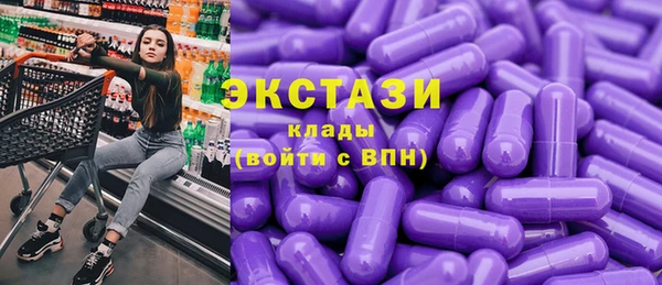 тгк Белокуриха