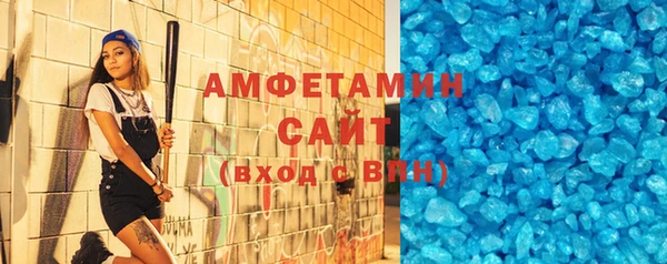 тгк Белокуриха