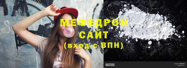 стафф Белоозёрский