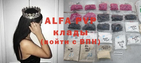 a pvp Беломорск