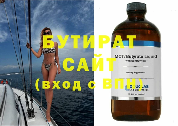 тгк Белокуриха