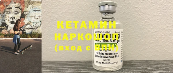 стафф Белоозёрский