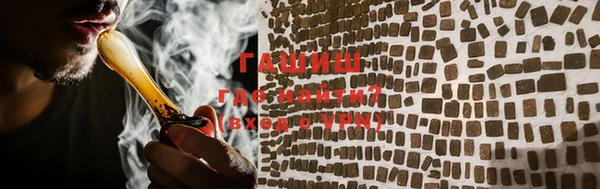 тгк Белокуриха