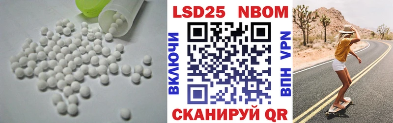 Купить  Новосиль  LSD-25 экстази кислота 