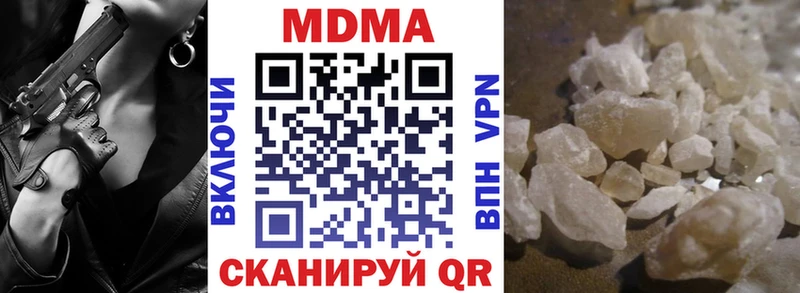 MDMA Molly  Купить  Новосиль 
