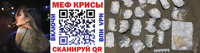 Мефедрон мяу мяу  Купить закладки  Новосиль 
