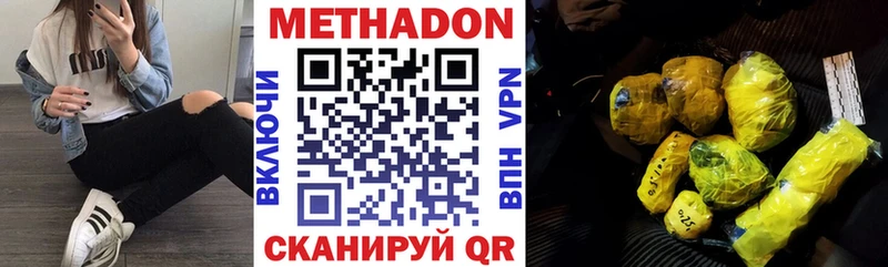 Купить  Новосиль  МЕТАДОН мёд 